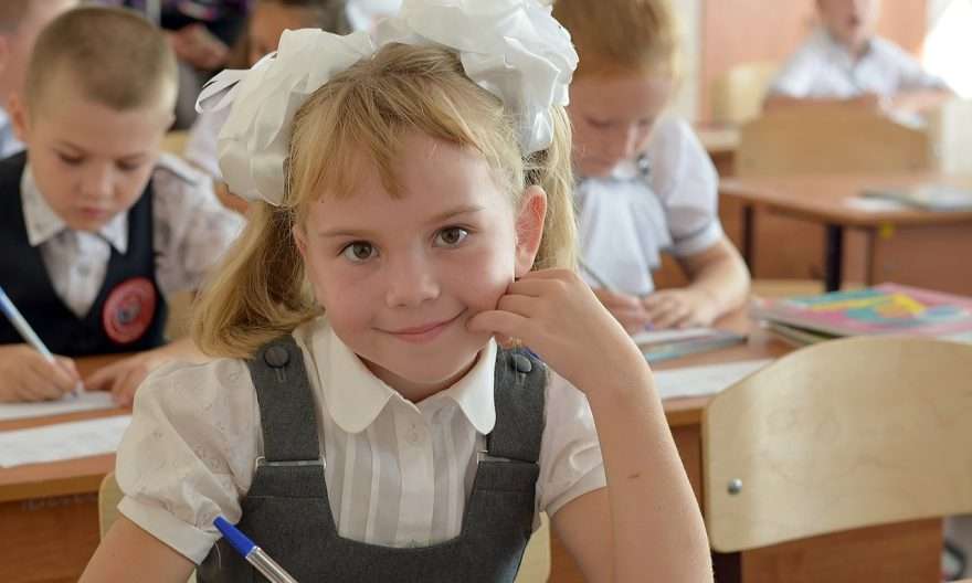 ученичка